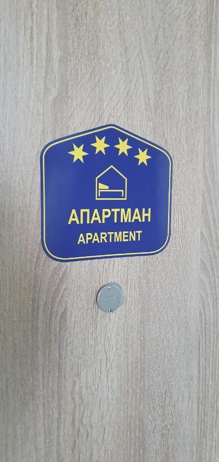 Beograd Na Vodi - BW Vista Luxury Lejlighed Eksteriør billede